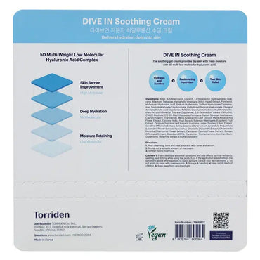 Torriden DIVE IN Soothing Cream 4-Piece Korean Skin Care Set Torriden