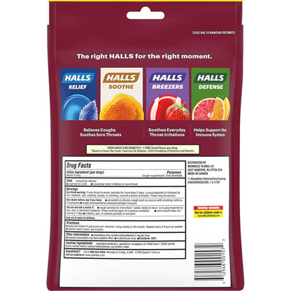 5 Pack - HALLS Relief Sugar Free Black Cherry Flavor Cough Drops 70 Count